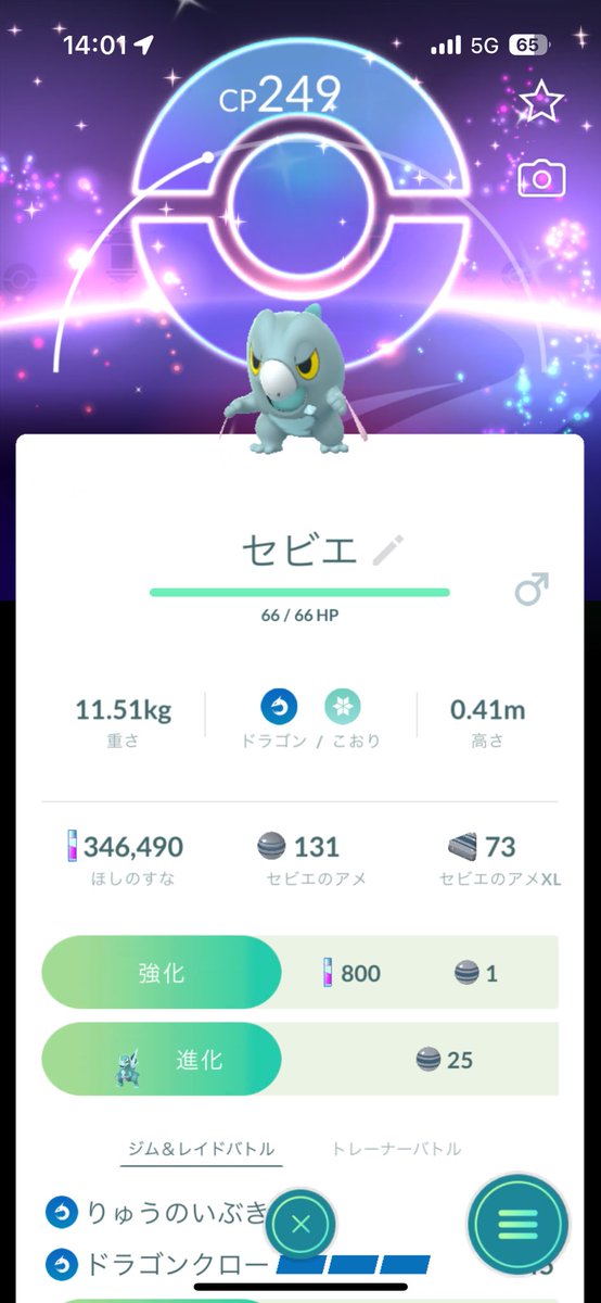 czaqn's tweet photo. 1匹目で色背景ついた https://t.co/RSm0YfNTlO