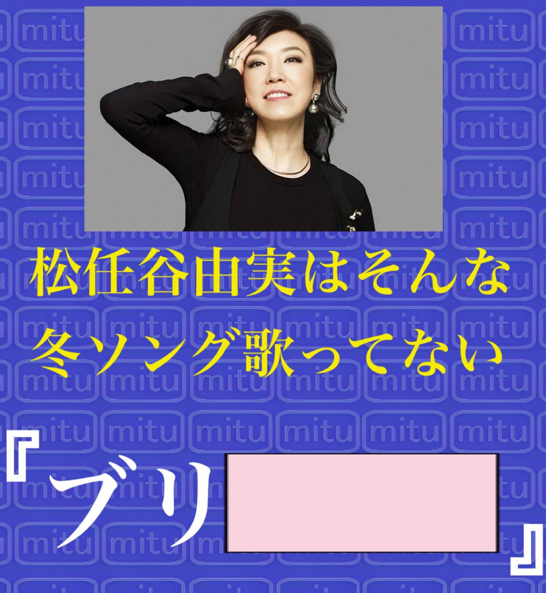 西村蜜子Infinity tweet media