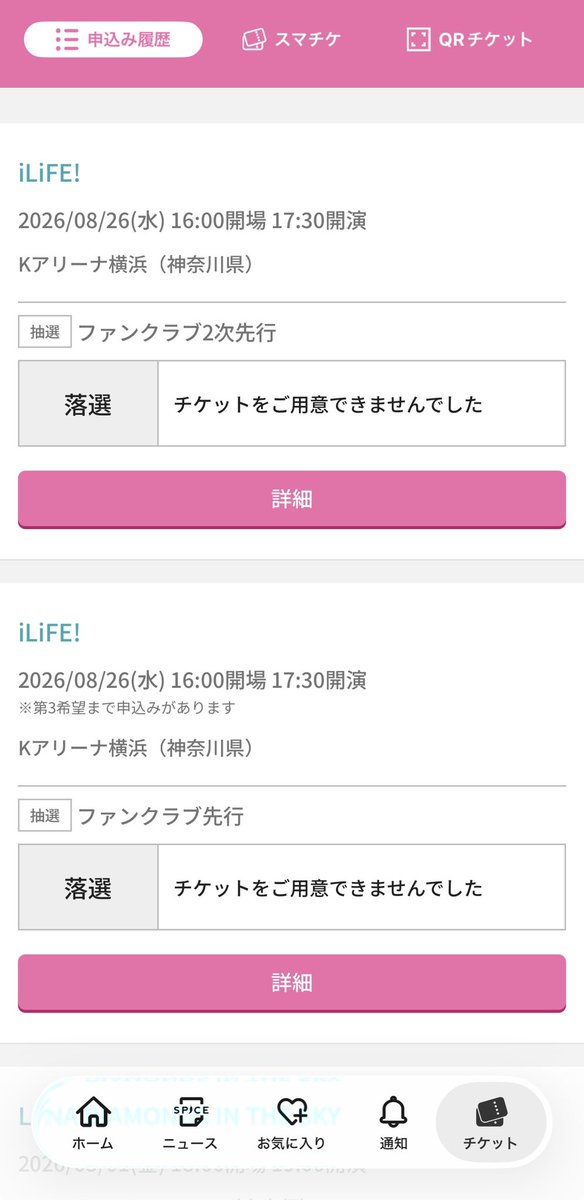 なつ tweet media