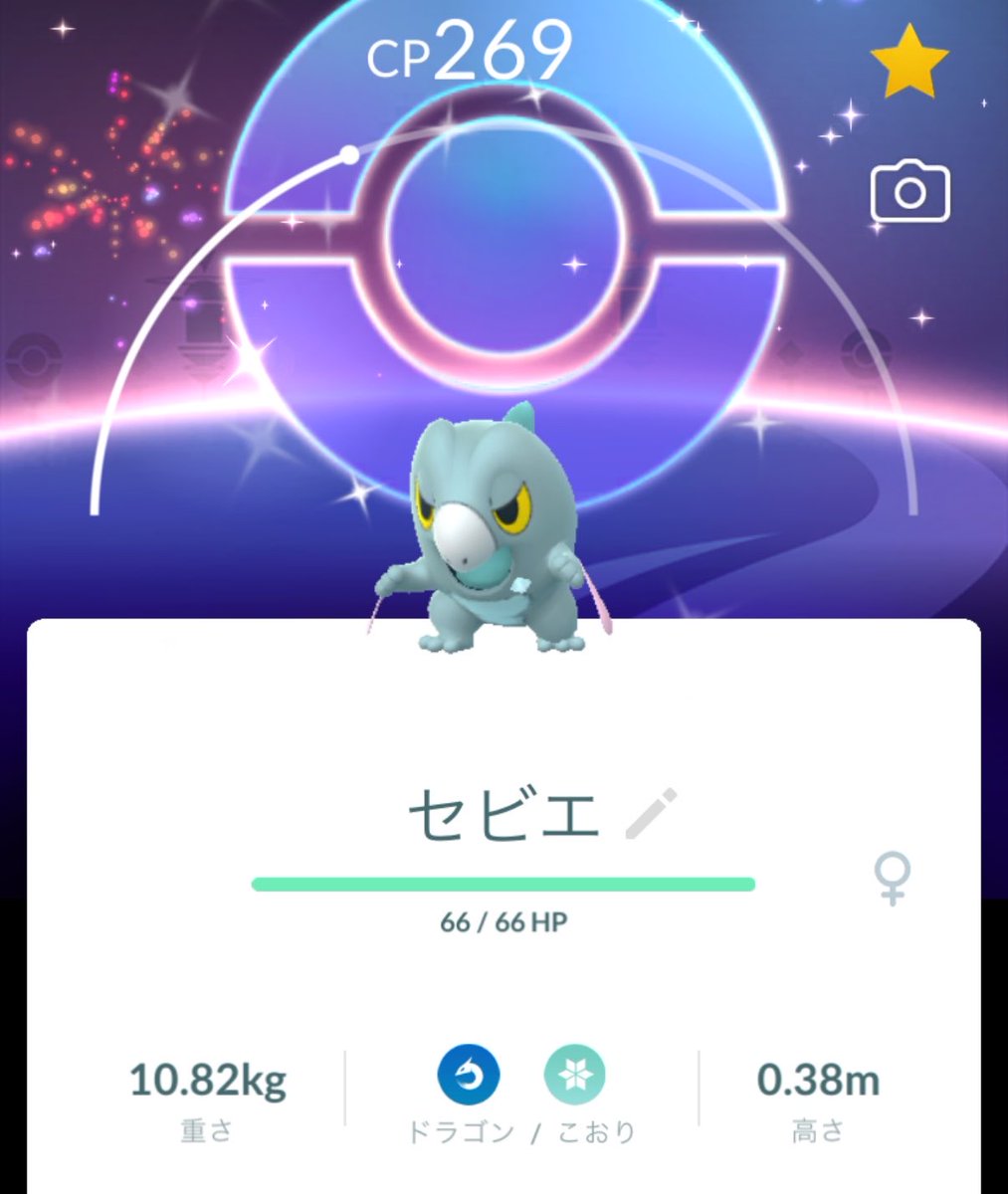めん tweet media