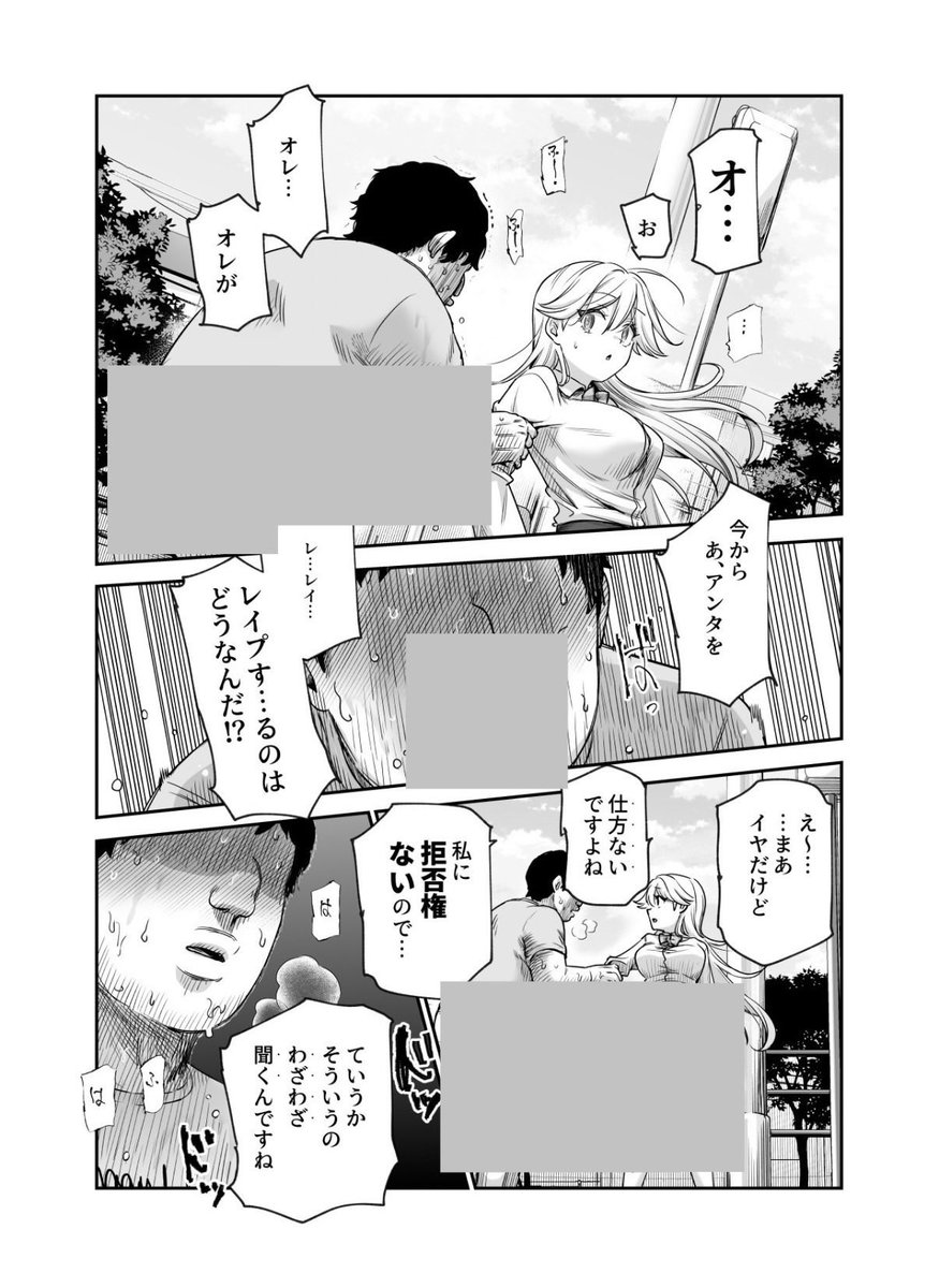 edaaydogdu's tweet photo. 童◎卒業の初体験がヤバすぎた（1/9） https://t.co/KWWv7PPItm