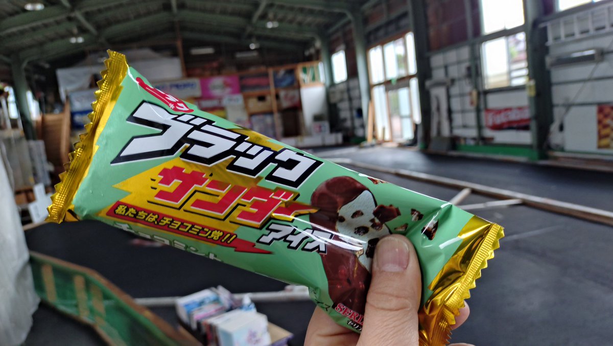 AO_DOSO's tweet photo. 漆黒の稲妻（チョコミント）を
我の血肉とする為に
モロテックに来た。 https://t.co/lNh8CSyapq