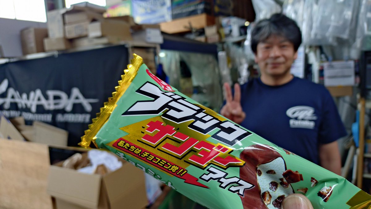 AO_DOSO's tweet photo. 漆黒の稲妻（チョコミント）を
我の血肉とする為に
モロテックに来た。 https://t.co/lNh8CSyapq