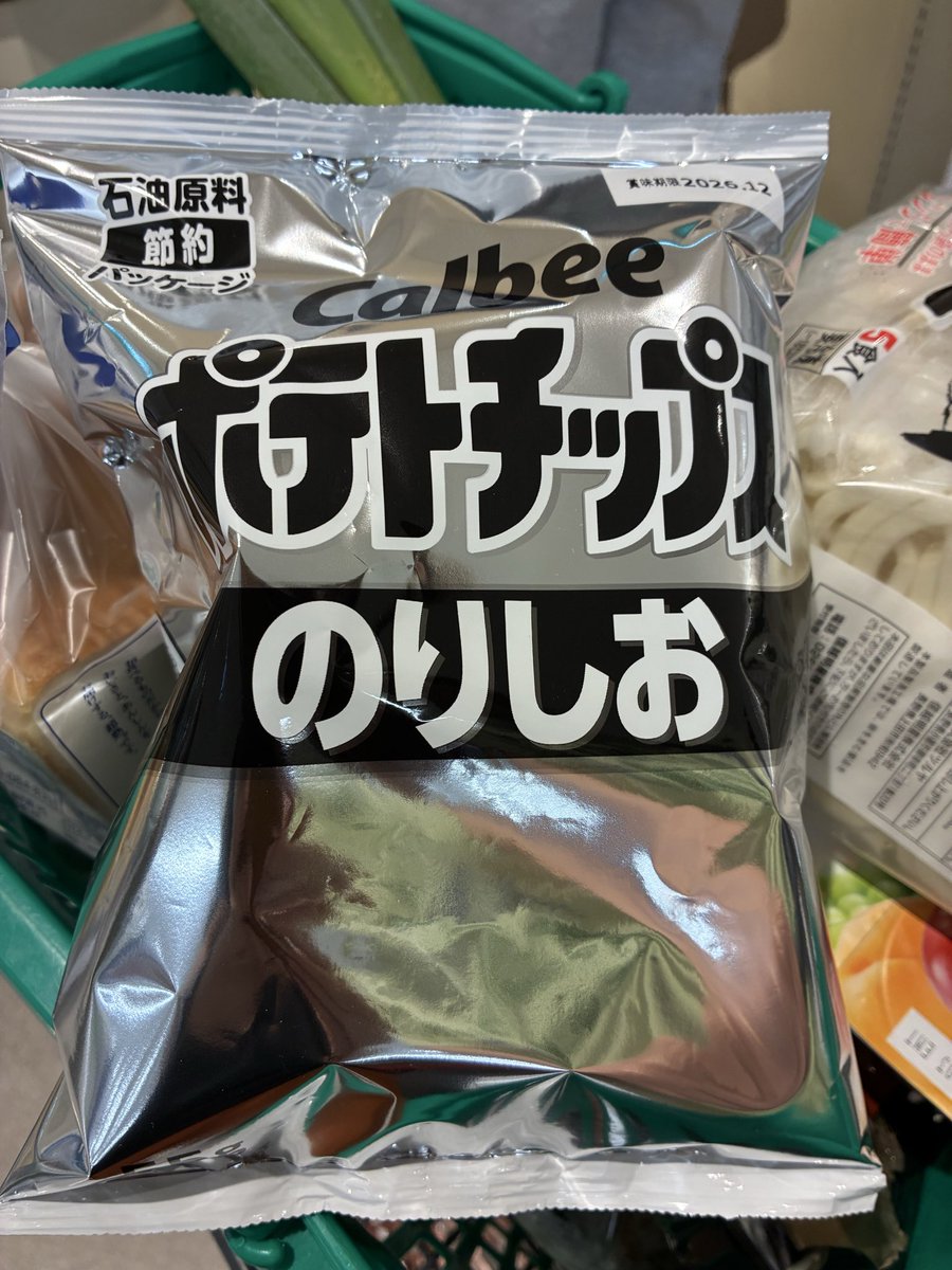 AceToypoo's tweet photo. ツルヤにて https://t.co/gQ6RmuHAGC