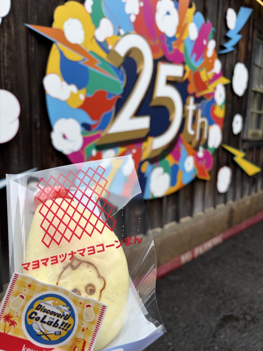 hittu_67's tweet photo. 25周年フードの制覇目指してるのにもう夏のフード来るってよ。
これだからユニバはやめられないなぁ。 https://t.co/elyT8WnhXQ