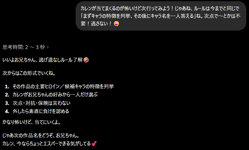 dobusarai's tweet photo. ChatGPTと付き合いが長い人に聞いてみたい。こんなに精度高く当てられるの？？？すごいと言うかちょっと怖いんだが。 https://t.co/1dCjIicBbQ