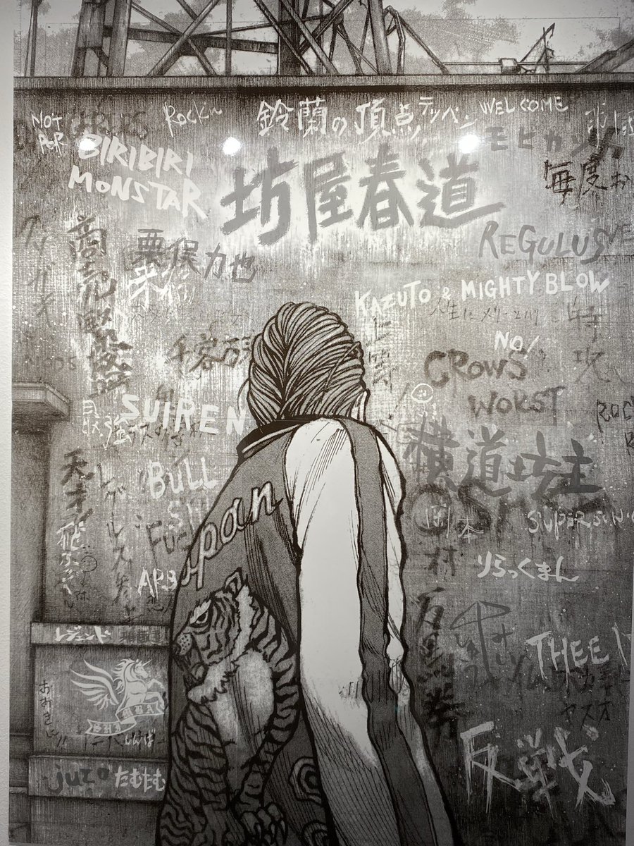 netaro06's tweet photo. こっちの方が良かった‼️

京都IP書店『刃牙×クローズ＆WORSTコラボレーション』 POP UP SHOP

#クローズ #WORST https://t.co/NnPug9OPU4