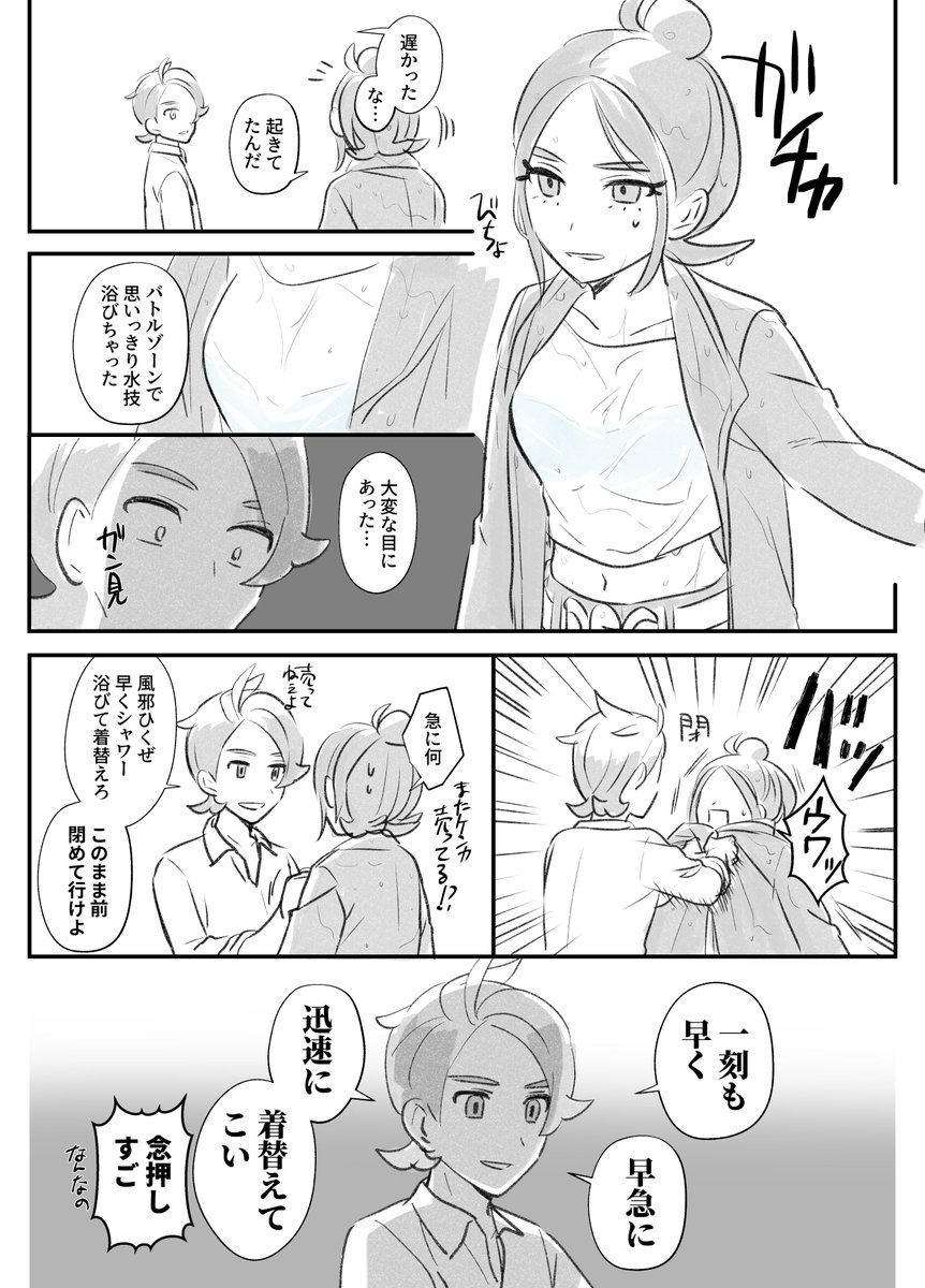 onigiri_oishi77's tweet photo. 特になんの進展もないｷﾞｽｷﾞｽgisi https://t.co/MKhUkJPbBx