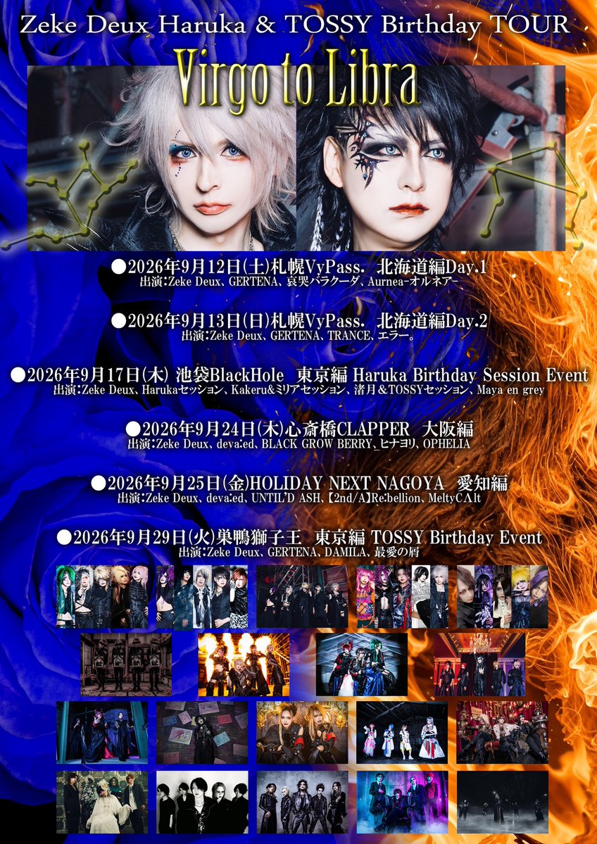 GERTENA (@GERTENA_info) / Posts / X