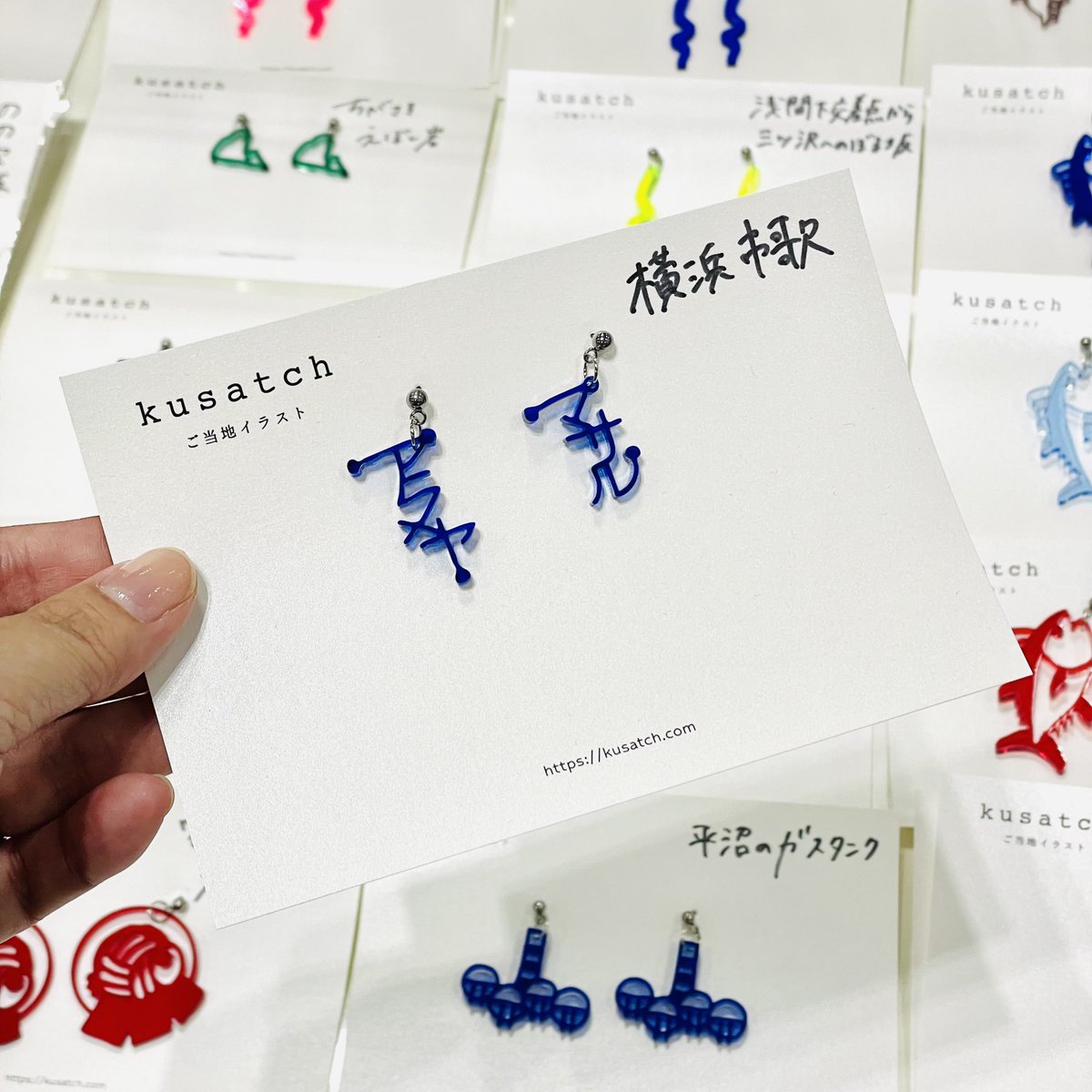 lancable1cm's tweet photo. 横浜市歌のピアス、あります。

🌟【J-38】神奈川地元民だけが分かるニッチなご当地グッズ
🌟ピアス・イヤリング・キーホルダー
🌟キャッシュレス決済できます
🌟かなトク対象店舗

#ヨコハマハンドメイドマルシェ
#ヨコハマハンドメイドマルシェ2026 https://t.co/3WRL8cRg0h