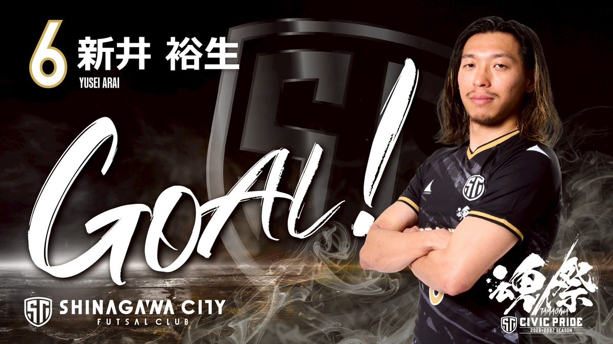 shinagawacity_f's tweet photo. 1stピリオド残り17:05

新井裕生選手がネットを揺らして先制🔥

大阪
0-1
しながわ https://t.co/L4QiyVLfWs