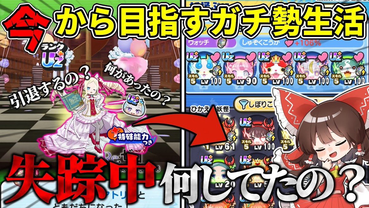 もうこた【ゆっくり実況者】 tweet media