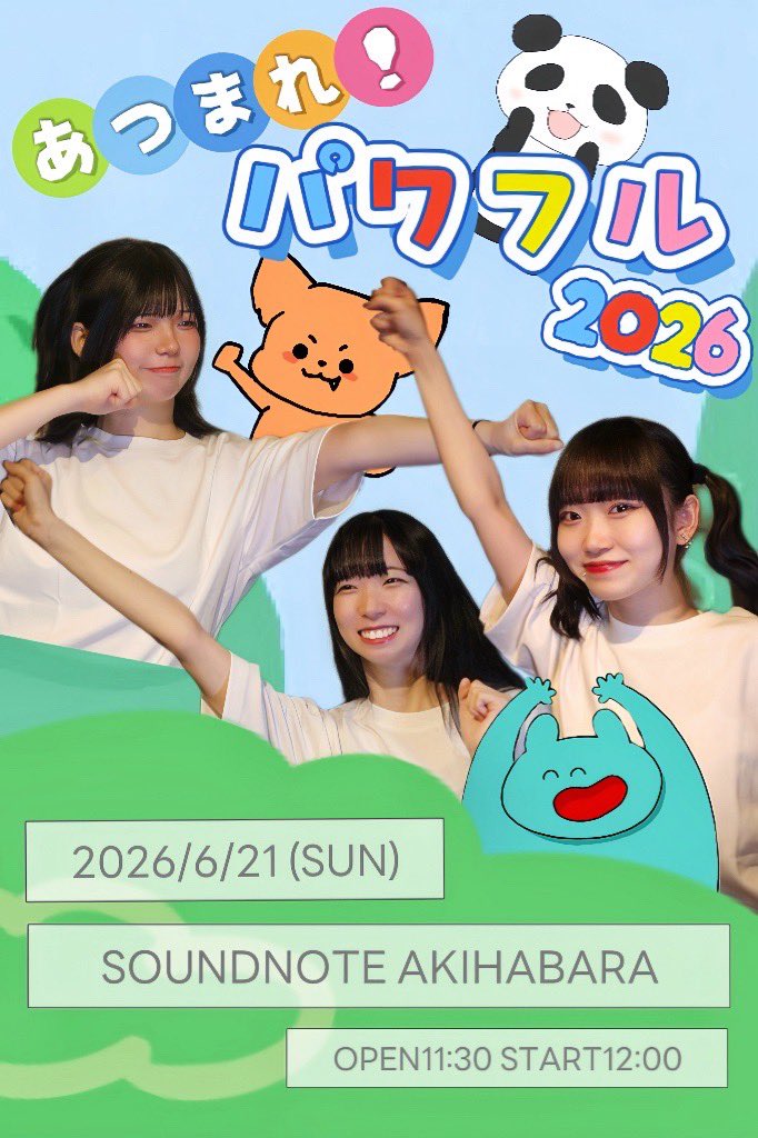 SOUNDNOTE_AKIBA's tweet photo. 明日のイベントはこちら！

📅 2026/5/21
⏰ 開場 11:30 / 開演 12:00

🎫 https://t.co/3AwhHR3cas https://t.co/b6IqxOLnCy