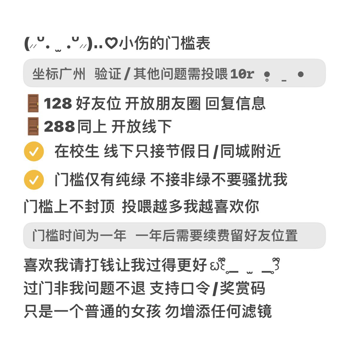 AgonyTwT's tweet photo. =小伤 重生转世 不要再炸我号了
脾气很好 不要欺负我 我是极度玻璃心T…T
极度缺钱 请多多投喂我宠爱我吧( ᵒ̴̶̷̥́ ^ ᵒ̴̶̷̣̥̀ )
欢迎女孩子找我互fo互转 https://t.co/8Vnq4EIdXq