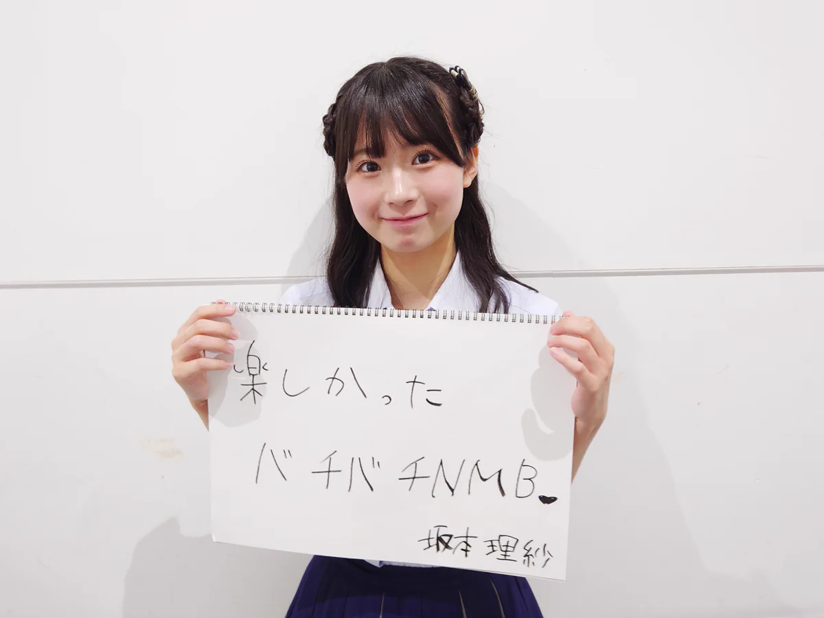 NMB48 坂本理紗 直筆サイン入り 生写真 2026.February B 坂本理紗
