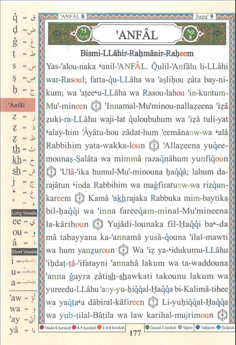 IdrisAOni1's tweet photo. Pages of the Glorius Qur'ān today, Saturday 20/6/26, Sūrah al-Anfāl (8): 1-16, tafakkur verse 8: 11

Theme: Understanding Divine Assistance Through Tranquility, Purification, and Steadfastness

{إِذۡ یُغَشِّیكُمُ ٱلنُّعَاسَ أَمَنَةࣰ مِّنۡهُ وَیُنَزِّلُ عَلَیۡكُم مِّنَ ٱلسَّمَاۤءِ مَاۤءࣰ لِّیُطَهِّرَكُم بِهِۦ وَیُذۡهِبَ عَنكُمۡ رِجۡزَ ٱلشَّیۡطَـٰنِ وَلِیَرۡبِطَ عَلَىٰ قُلُوبِكُمۡ وَیُثَبِّتَ بِهِ ٱلۡأَقۡدَامَ}

"[Remember] when He overwhelmed you with drowsiness [giving] security from Him and sent down upon you from the sky, rain by which to purify you and remove from you the evil [suggestions] of Satan and to make steadfast your hearts and plant firmly thereby your feet".

LESSONS:
This verse was revealed about the believers at Badr, but its lessons are timeless. Every believer faces his own "Badr" in life: moments of fear, uncertainty, hardship, and overwhelming challenges. Allah's treatment of the believers then teaches us how He still deals with His servants today.

1. Calmness During Chaos Is One of Allah's Greatest Blessings

Before solving their external problem, Allah first calmed their hearts through drowsiness and tranquility.

Today, many people are battling financial difficulties, family problems, academic pressure, health challenges, and emotional distress. Often, the greatest blessing is not the immediate removal of the problem but the ability to sleep peacefully and think clearly despite it. A calm heart in the midst of a storm is a sign of Allah's mercy. When Allah grants you inner peace while others panic, He has already given you a tremendous favour.

2. Allah Often Solves Problems Through Unexpected Means

The Muslims expected military assistance, but Allah first sent rain. What appeared ordinary turned out to be part of the victory.

Likewise, many people pray for a solution and expect it to come through one door, while Allah opens another. A conversation, a new friend, a job opportunity, a delay, or even a setback may become the means through which Allah changes your life. Never underestimate the small blessings Allah sends your way. Sometimes the answer to your du'ā' arrives disguised as an ordinary event.

3. Spiritual and Physical Cleanliness Affect Our Well-Being

The rain purified the believers physically and spiritually.

Today, when people neglect prayer, dhikr, Qur'ān, and personal hygiene, they often experience a decline in confidence, discipline, and emotional stability. Cleanliness and spirituality create a positive cycle that strengthens the believer. A person who keeps his body clean, his heart clean, and his relationship with Allah clean is usually better prepared to face life's challenges.

4. Many Battles Are Won or Lost in the Mind

Before the actual battle, Shayṭān was already attacking the believers with fear, doubt, and negative thoughts.

This remains true today. Many people are defeated by anxiety before they even begin. They convince themselves they will fail, that they are not good enough, or that their situation can never improve. Do not believe every thought that enters your mind. Some fears are whispers, not realities. Strengthen yourself with faith, positive action, and trust in Allah.

5. Firm Hearts Produce Firm Footing

Allah strengthened their hearts and then made their feet firm.

In life, success rarely begins with resources. It begins with conviction, patience, and determination. Those who remain steadfast through difficulties are often the ones who eventually succeed.

A student who perseveres despite setbacks, a business owner who remains patient during losses, or a family that stays united during hardship all embody this lesson. Before Allah changes your circumstances, He often strengthens your heart to endure them.

O Allah, grant us tranquility in times of fear, purity in body and soul, firmness in faith, and protection from the whispers of Shayṭān. Strengthen our hearts upon Your obedience and make us steadfast until we meet You. Āmīn.