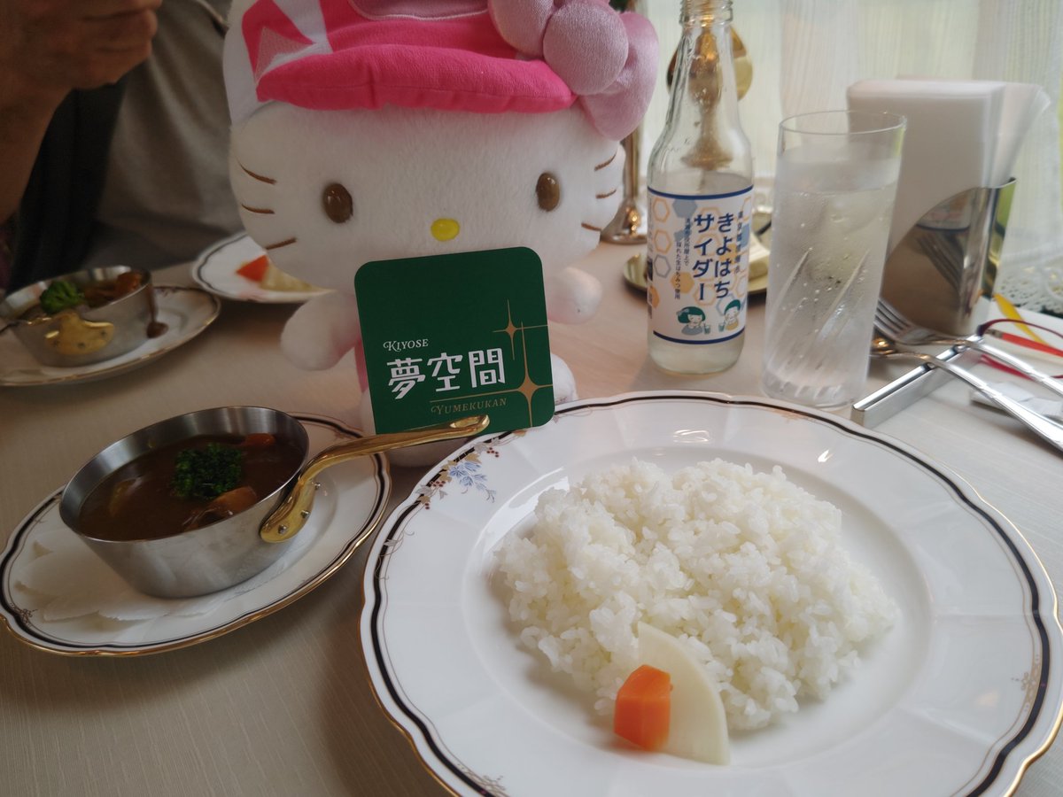 Larksharm's tweet photo. 美味しかったですにゃ～(≧▽≦) https://t.co/fvFlalaO86