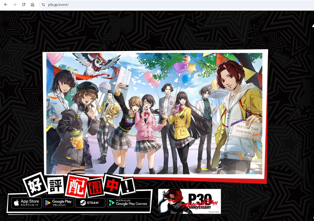 P5X JP】ver4.4 日本版公式番組 6/18のミク特集とは別で、 6/24ごろに