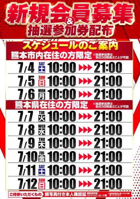 ブロック長。カミイチ🟥🟨 tweet media