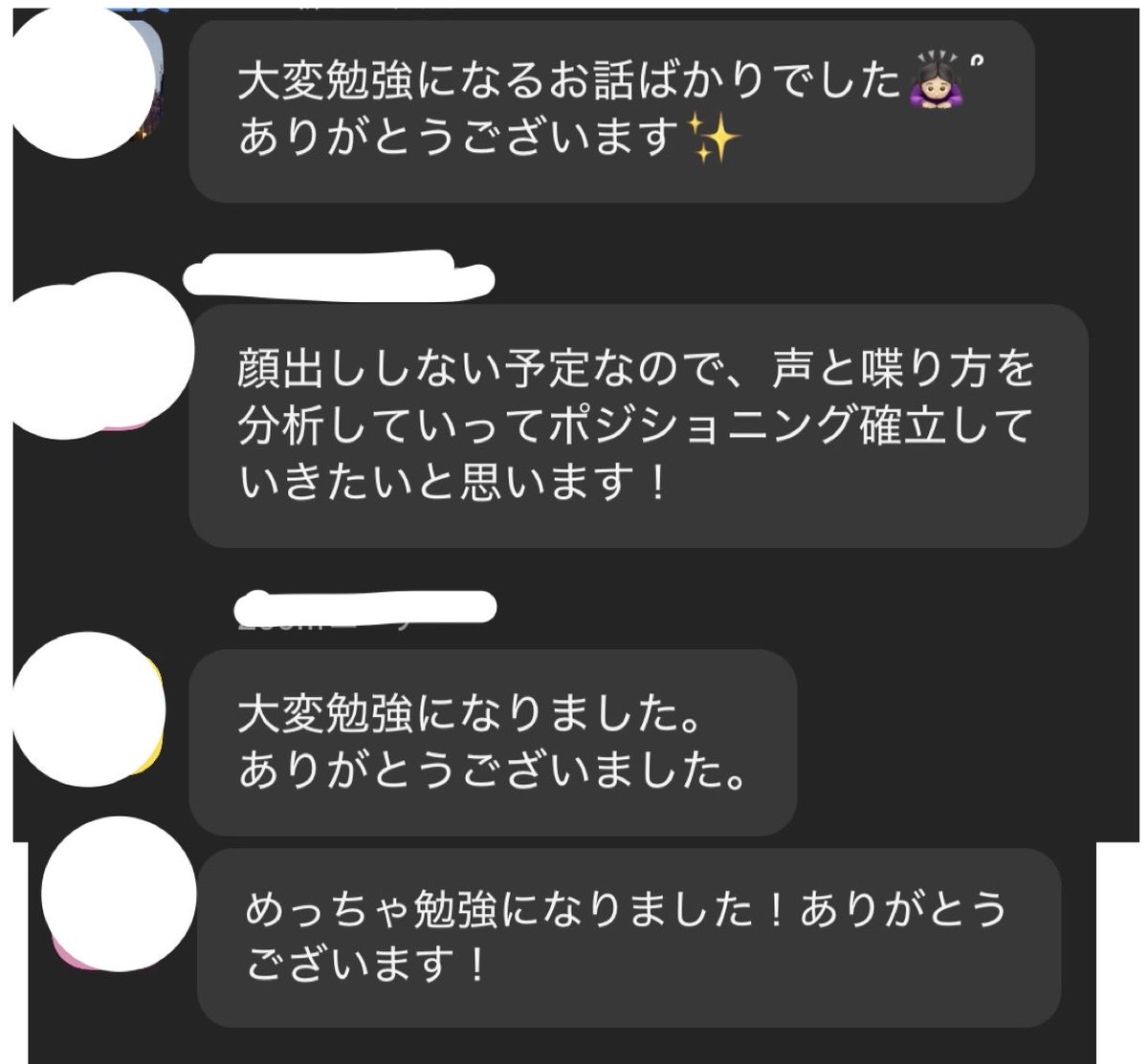 alice_wizu_01's tweet photo. 本日他社様講座でした😌✨
とても素敵な感想をたくさんいただいて嬉しいです❣️✨
音楽ライバー特化のポジショニングの作り方を具体的に講義させていただきました☺️

また先日事務所様から誕生日ということで
わざわざ枠へお祝いしに来ていただき
本当にありがとうございました🙇‍♀️✨

また、トークについてはぜひ
本も読んでみてください！！
エビデンスはないけど！！笑
でも、絵がないところから
お話しを聞くお相手に映像が浮かぶ様なお話しが出来ると配信以外でもかなり強くなると思いますのでオススメです👍✨

例え方などは芸人さんのエピソードトークやラジオがオススメです👍✨