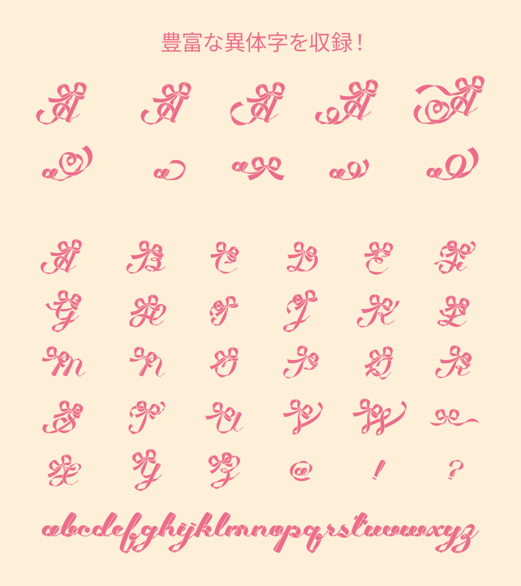 designpocket_jp's tweet photo. 💐ラッピングするように言葉を飾る💐

リボンモチーフの優雅な筆記体「Present Ribbon Script」✨
異体字を組み合わせれば、より個性的で華やかな表現も可能🎁
カード、パッケージ、SNS画像、ロゴ制作にもおすすめです。

https://t.co/iOUAosDjwU https://t.co/qeRVqprmPx