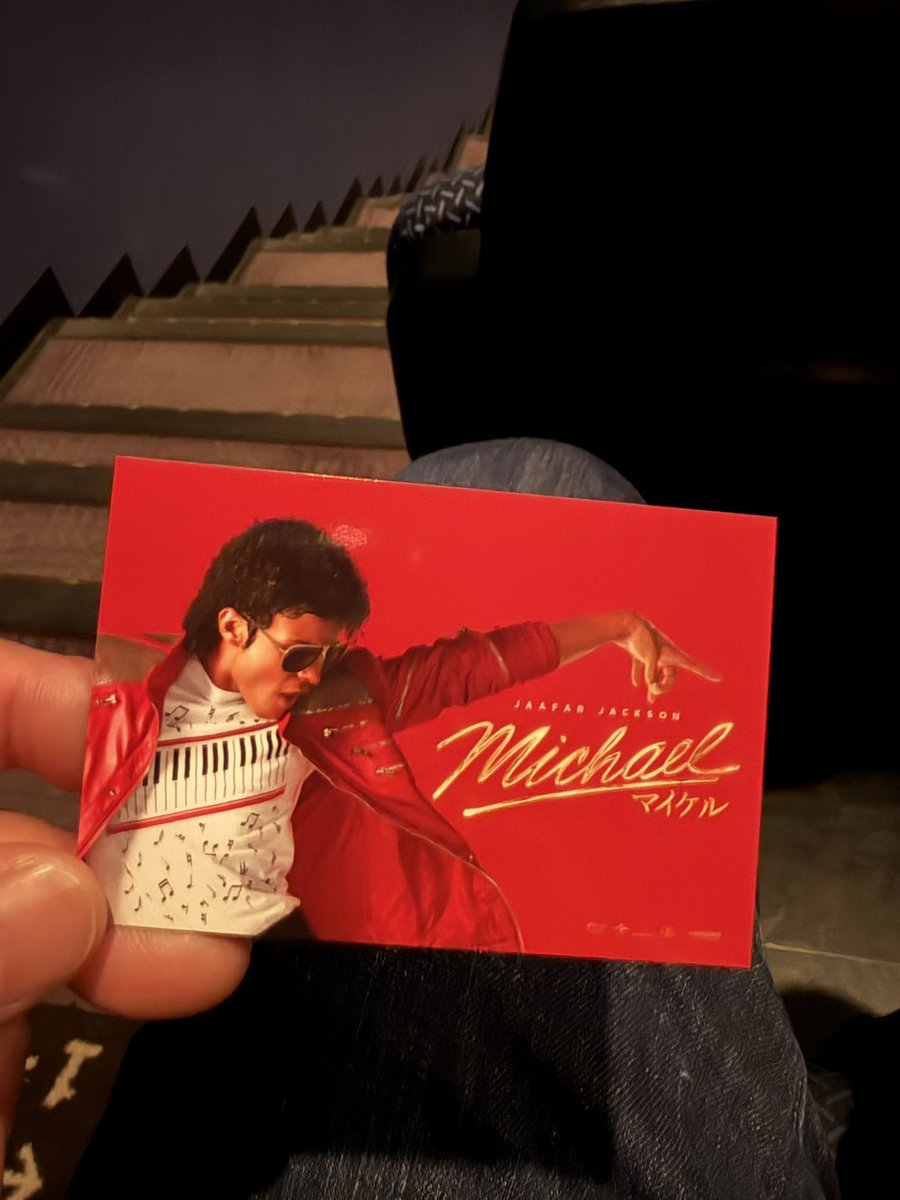 Sol_buu's tweet photo. て事でMichael/マイケルを鑑賞してきました！
映画の完成度も高かったし改めてマイケルの偉大さを感じる事ができた作品でした😊

#Michael https://t.co/3BU5GMjiyU