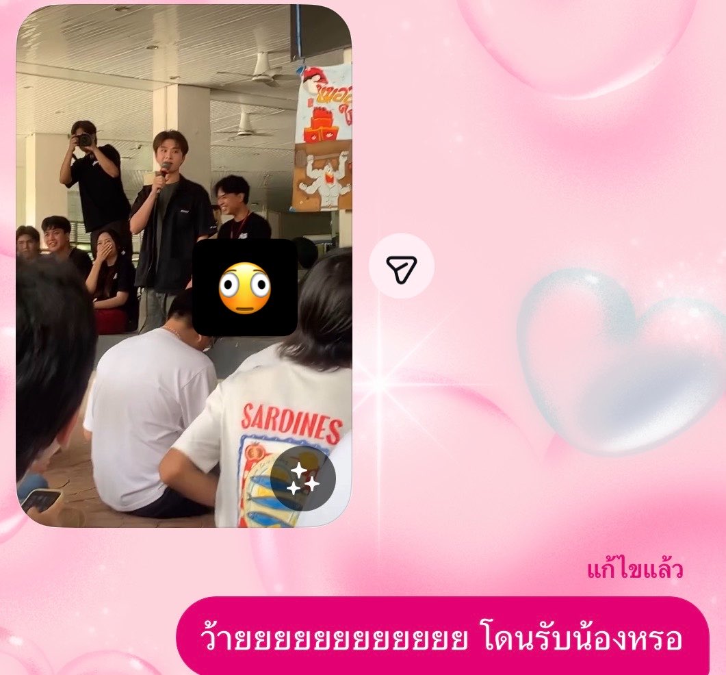 paintnatthamon's tweet photo. อ้าว ลูกกกก โดนพี่ไทย9นาฬิการับน้องหรอ55555555555555555555555555555 https://t.co/Ne3BM7la2v
