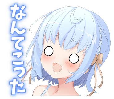 sorairoreq's tweet photo. 【来井戸大空のボヤキ】
最近、作者からのカンペが届かなくてさあ。
広報担当の立場も考えてほしいなあ、って文句を言ったんだ。

そうしたらね、明日用の動画を渡されたの。
次回作の開発で忙しそうだったもんね。これで勘弁してあげるよ！ https://t.co/GYETh0Jqro