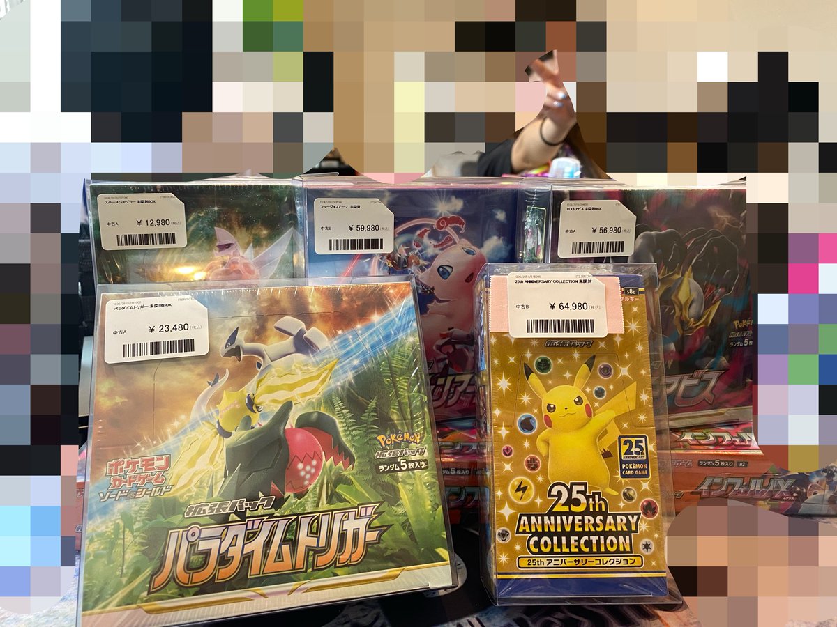🔥🚨🔥ボックス大特価情報🔥🚨🔥 なんと…まだ…あるッ