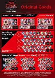 UMA_Rito's tweet photo. ウマ娘 7th リアルガチャ アニメイトカフェ 買取

求）ローズキングダム

譲）定価

切実に無限に求めております。

よろしくお願い致します。 https://t.co/5hYxzwhiPY