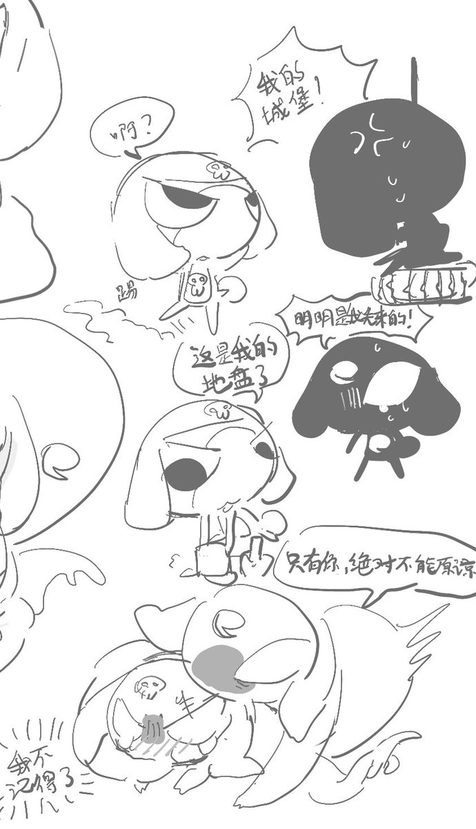fleshmdr366's tweet photo. girugiro https://t.co/99Y1wjo8ce