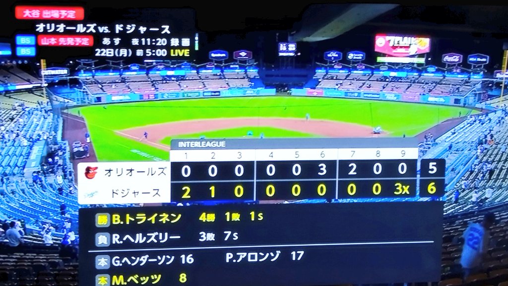 tonooka623's tweet photo. だからドジャースの試合は
面白いんだ💙✨️

#LetsGoDodgers https://t.co/2KY4LYMPpn