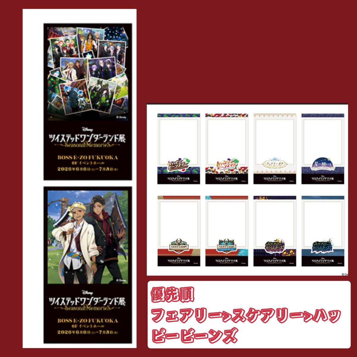 LmwI9BXglUvS7Rb's tweet photo. ツイステ フェス Fes フェスver　ランダム カード
交換·譲渡

譲∶ホロ エペル
ノーマル エース デュース トレイ2 ケイト レオナ アズール フロイド ジェイド カリム2 シルバー セベク

求:ホロ カリム1 or 300円+送料 >2枚目からのお品物
郵送のみ https://t.co/32eDbkxEWQ