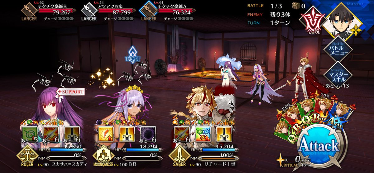 MAS4Yeahdon13's tweet photo. #fgo 
今更ながら、雀のお宿90＋＋の周回、
リチャード1世の宝具&amp;クリティカルが楽しい
1ターン目は宝具、
2ターン目はQBAの順番でNPも貯めて、
3ターン目は宝具Buster Buster
宝具時のバフにクリティカルUPと敵Buster耐性ダウンあるし、
宝具1でも安定する。
揃えるハードルは高いけど… https://t.co/CgdY3kjkiV