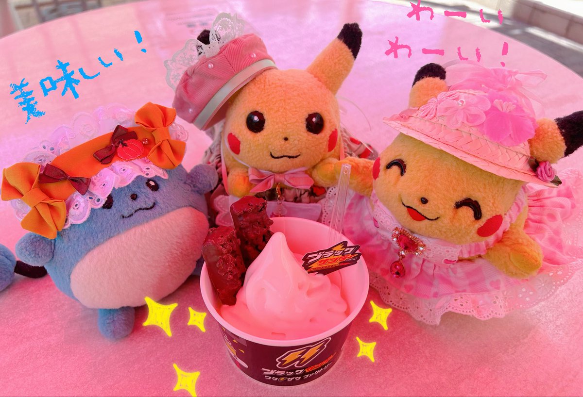 rrrrrrpika25's tweet photo. 先日ブラックサンダーカップソフトを食べました😋
みんな美味しかった？🍨 https://t.co/4FJCHIApAd