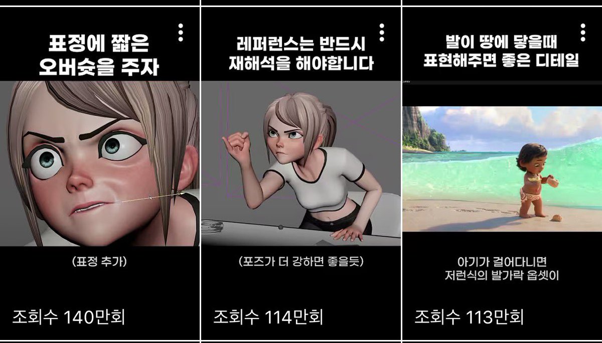 폐급수련 tweet media