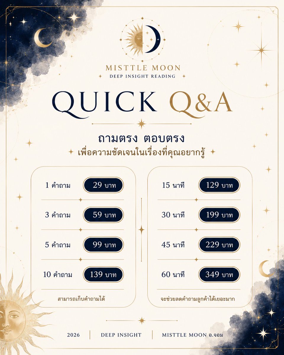 Dailyymu's tweet photo. 🔮 คิวว่างค่ะ 

🎁 พิเศษสำหรับเพื่อนใหม่
แอด LINE ครั้งแรก รับฟรี 1 คำถาม
(เมื่อซื้อแพ็กดูดวง)
💬 ทักได้เลยนะคะ 🤍

#ดูดวง #ดูดวงความรัก #คนโสด #ไพ่ยิปซี #สายมู #TarotReading #Misttlemoon https://t.co/W5195hfNx4
