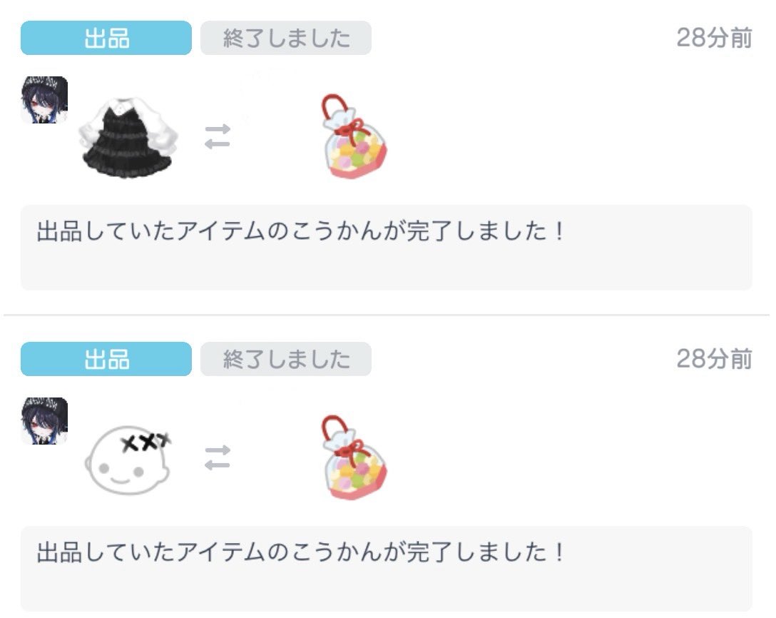 bxjsnduc's tweet photo. ありがとうございました♩ https://t.co/tPMas34H3K