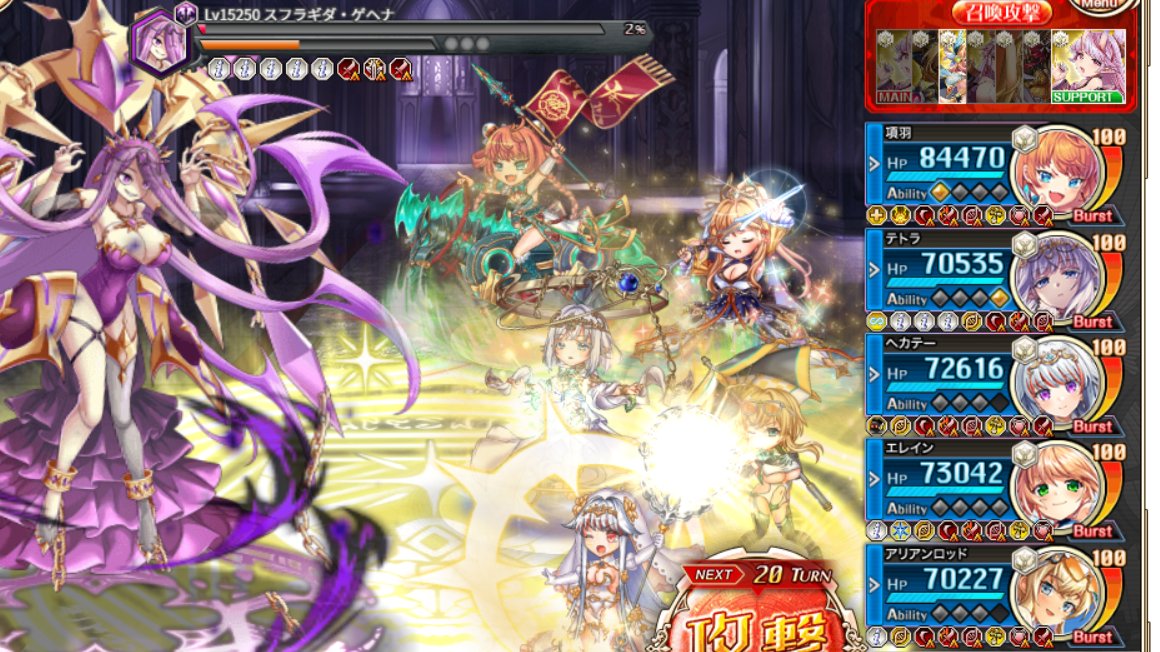 FF3NGmO6oHJ9oLv's tweet photo. 伏魔殿編

何度も失敗をしましたが念願の１万階層突破できました

１万５千２５０階層付近でアビ使い切り２０ターンなんで限界でしょう。

アドバイスくれた皆様方ありがとう。

#神姫プロジェクト https://t.co/3B6MKwaFGT