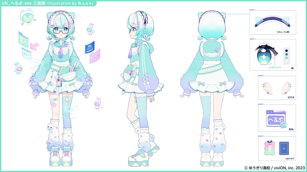 LN_へるぷ.exe@ゆうぎり高校 tweet media
