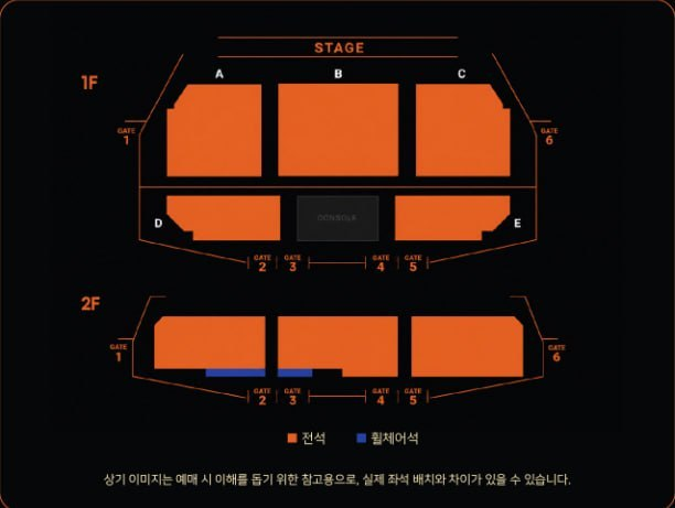 g___lobal's tweet photo. 2026 이승기 콘서트 〈기승전 : 樂〉 티켓양도

10/24
1층 B구역 1열 연석 16.5

10/25
1층 B구역 1열 연석 16.5

🎫 티켓 · 프리미엄 전문업체
✔️ 안전한 온라인 거래
📩 문의 👉 DM문의

0977 https://t.co/57CISPqu4C