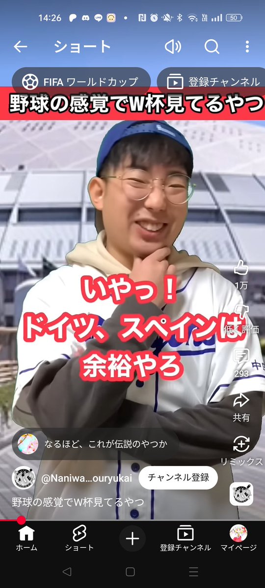 mocchicchi9's tweet photo. これ当たったのおもろい https://t.co/Uz3p2WKTmq