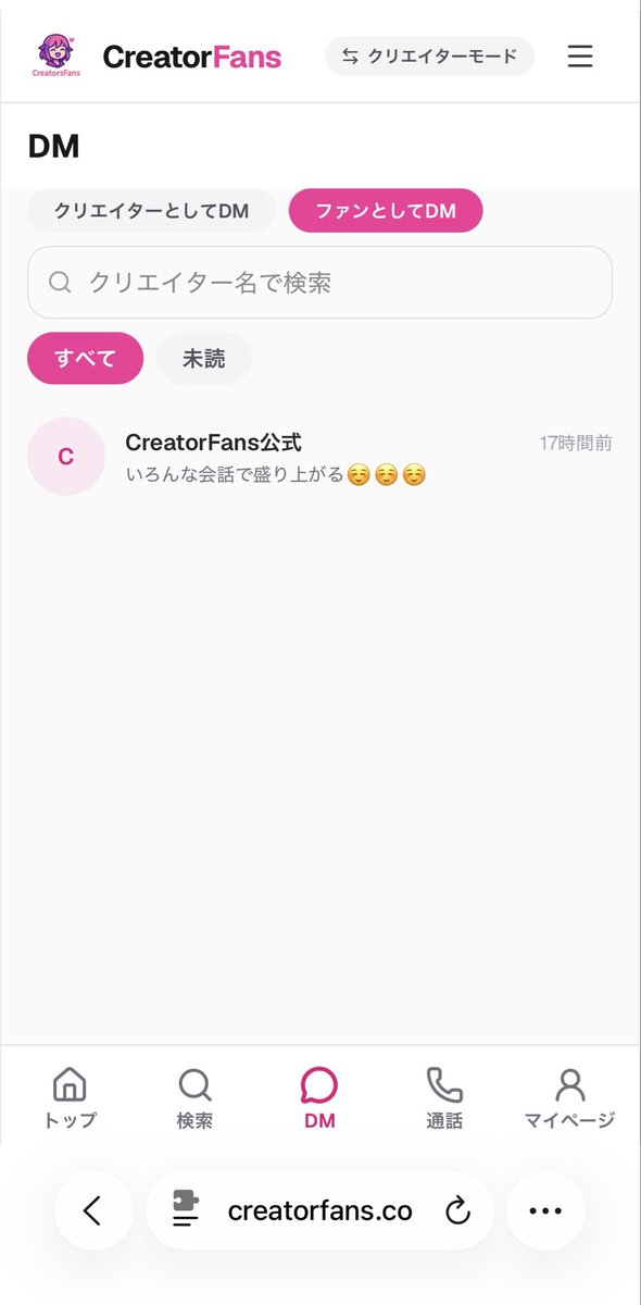 CreatorFans_JP's tweet photo. リアルタイムの「1対1通話」も、限定の「動画・ボイス受け取り」も、全部これ1つで。
#CreatorFans は、ファンが一番欲しかった距離感を形にしたファンクラブサイトです📞チャットも通話予約もストレスゼロ。
本番リリースに向けて最終調整中ですので、続報をお見逃しなく!🔥
気になる方はぜひいいね❤️を押してください🙇♂️