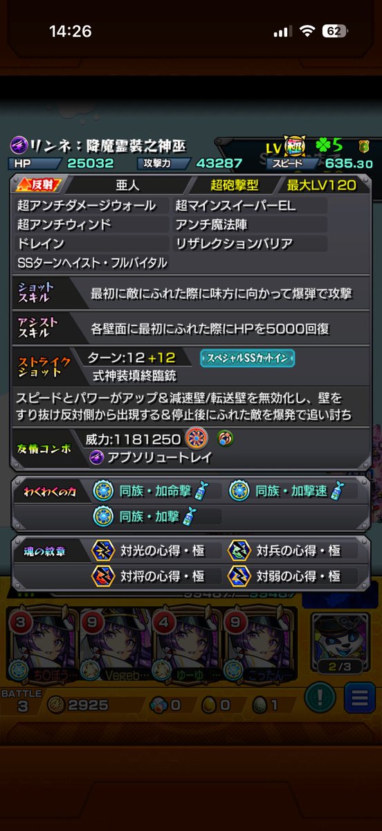 ninooooooooo___'s tweet photo. いやいやいや https://t.co/aSVo9GzRMt