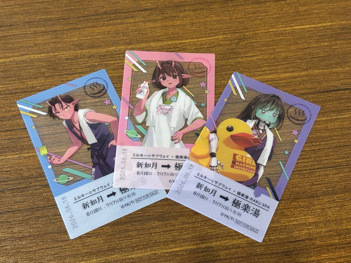 ringo916a's tweet photo. 【交換】
極楽湯　RAKUSUPA  ミルキーサブウェイ　ミルサブ　コラボ　タオル　クリアカード
【譲】
タオル(チハル&amp;マキナ)
クリアカード(カナタ、チハル、マキナ)
【求】
タオル(マックス&amp;カート)
こちらご不快でなければ複数提供可能です
あざみ野〜横浜間周辺で手渡し交換
お気軽にお声掛けください https://t.co/7BJZ4Hjonh
