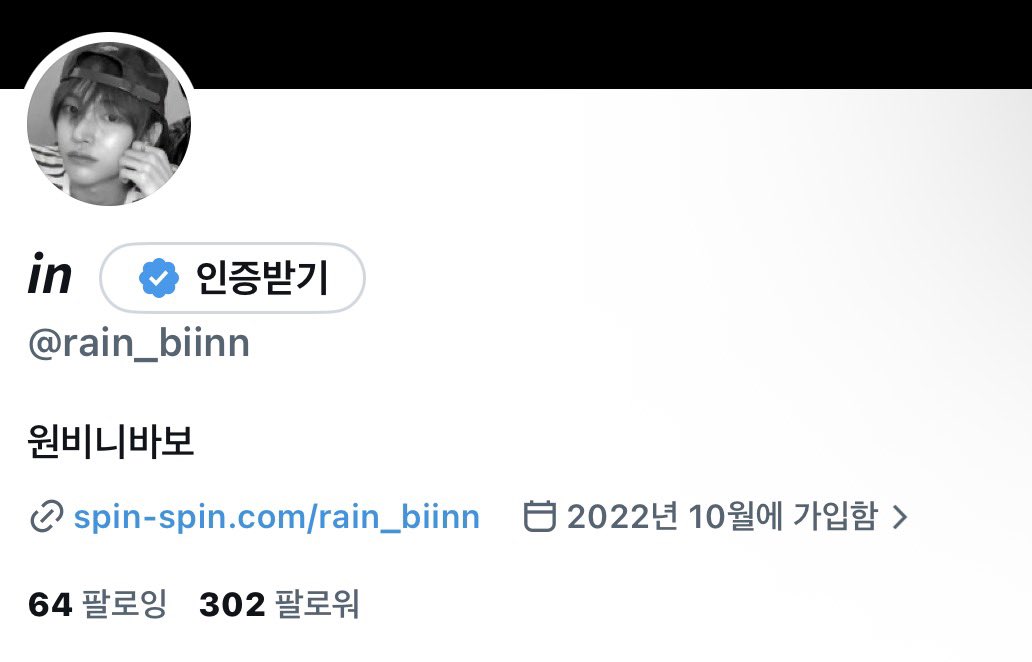 rain_biinn's tweet photo. 302 https://t.co/pMNPWTtDPJ