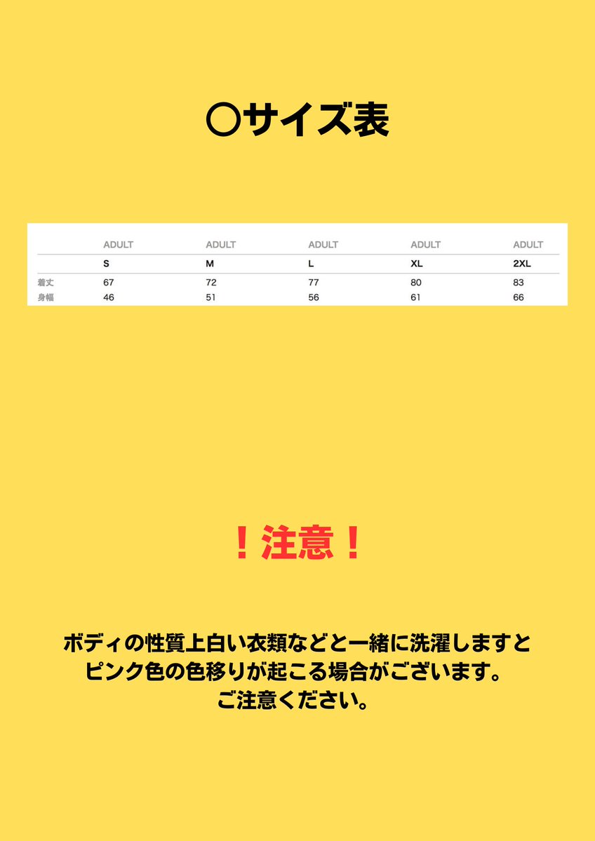 こちら今週土曜までの受付となります！