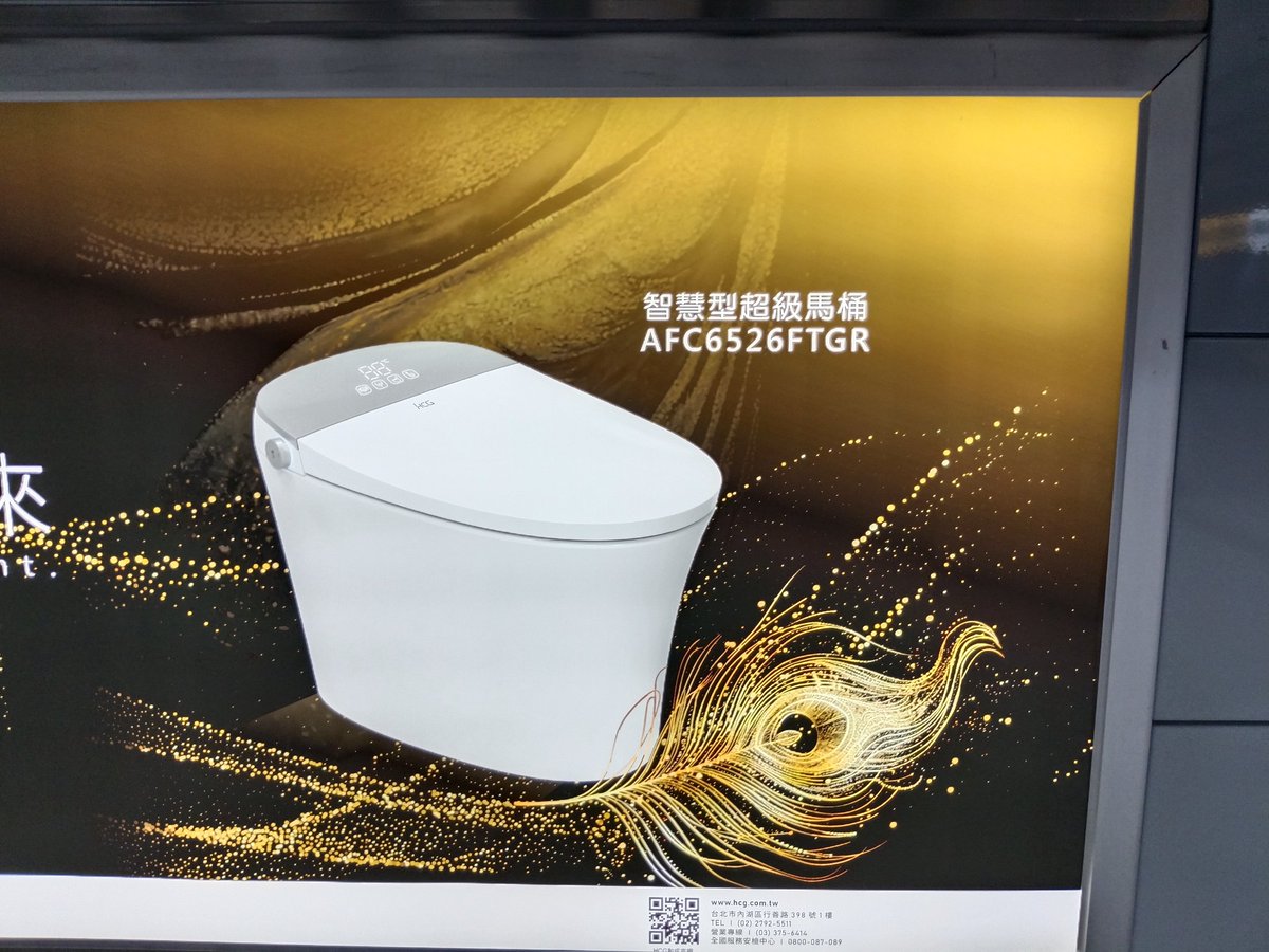 Rakuzay's tweet photo. 智慧型超級馬桶🚽 https://t.co/H3pEk6pDWv
