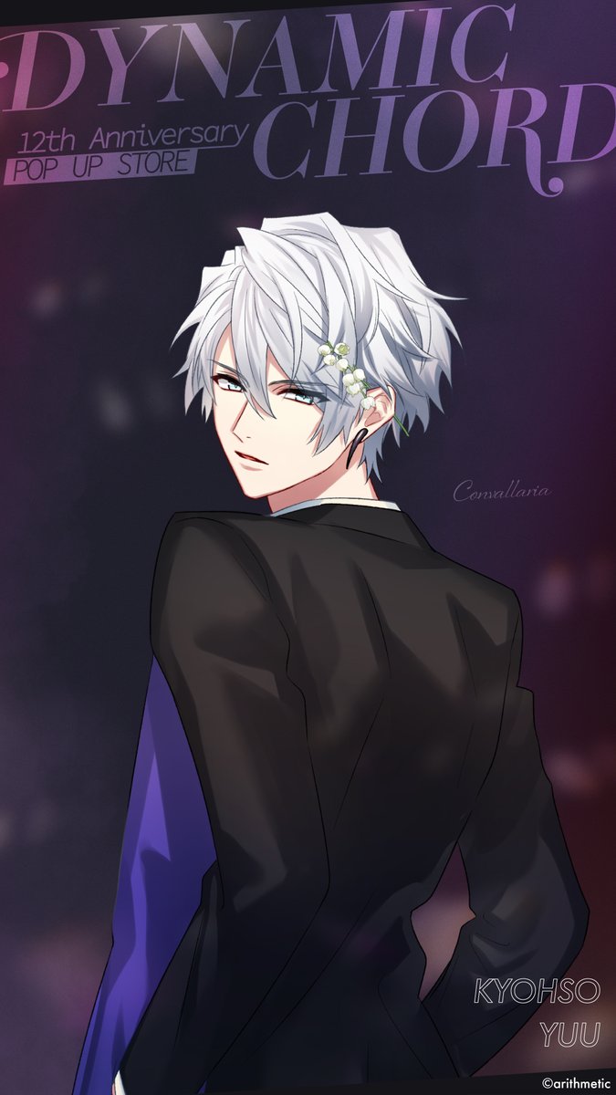 KYOHSO #DYNAMICCHORD
