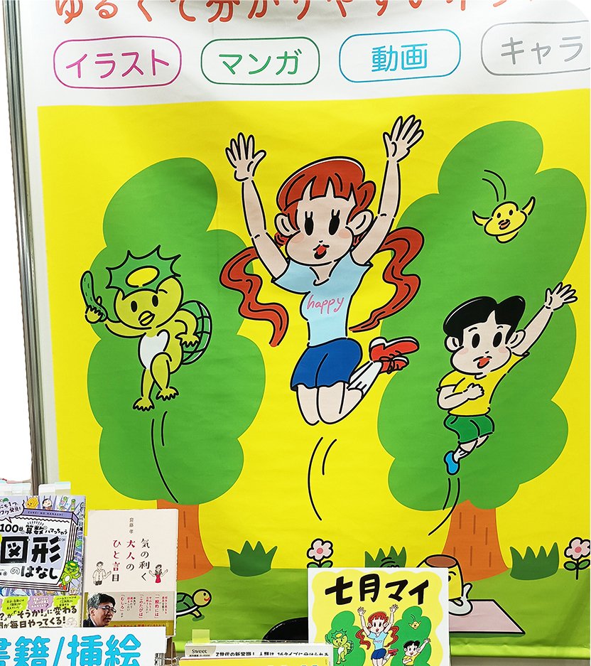 mainanatuki's tweet photo. クリエイターexpo、昨日終了いたしました。
ブースにお立ち寄りくださった皆様、本当にありがとうございました。
3日間、お疲れ様でした✨
＃クリエイターexpo
#クリエポ https://t.co/bB6kQiAMg9